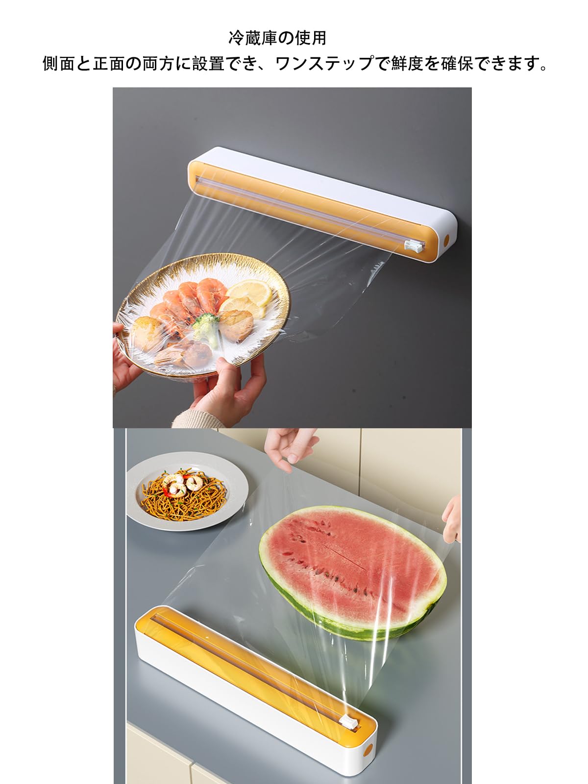 ⭐️ラップカッター スライド カッター付き ラップケース 冷蔵庫 磁気 ⭐️ラップカッター スライド カッター付き ラップケース 冷蔵庫